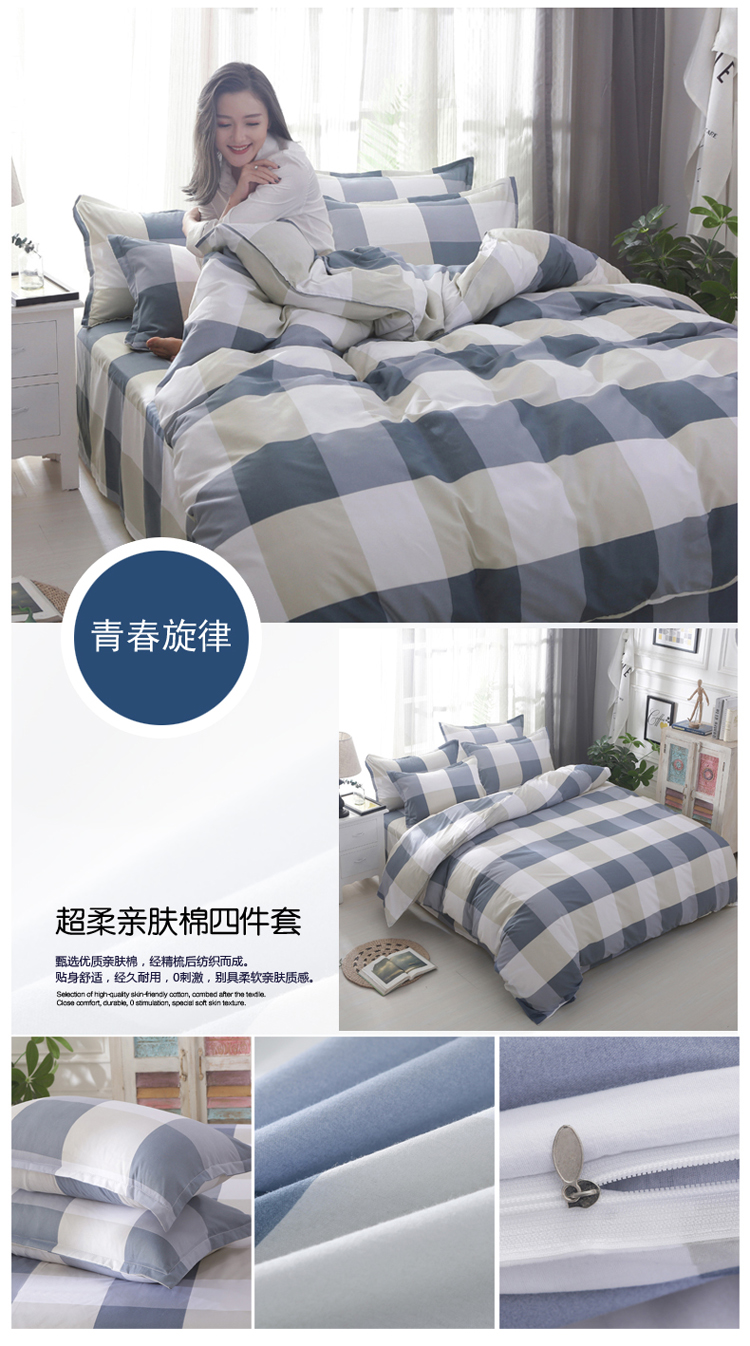 Chăn bông đơn mảnh 200x230 Ký túc xá hai mảnh đơn 180x220x240 khăn trải giường bằng vải cotton 1,5m nam nữ - Quilt Covers vỏ chăn
