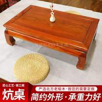 Tatami pit table full wood short table small tea table kang a few new Chinese flottante windows petit table retro brief