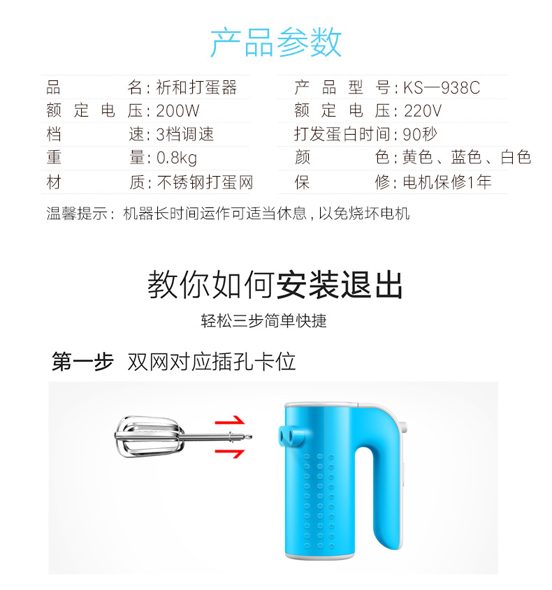 máy trộn bột nằm ngang Máy đánh trứng trứng chính hãng và trứng Kps / cầu nguyện và máy đánh trứng trứng điện KS938C - Máy trộn điện máy đánh trứng electrolux có tốt không
