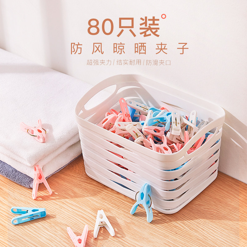 Clip clothespin Multi-function windproof fixed drying hanger Household large clip drying clothes Underwear socks plastic clip