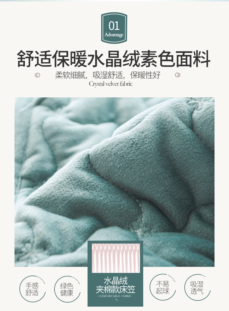 Giường bông 笠 nệm pha lê nhung dày ấm Simmons nệm phủ bụi che phủ giường 1,8m có thể giặt máy Ga phủ giường
