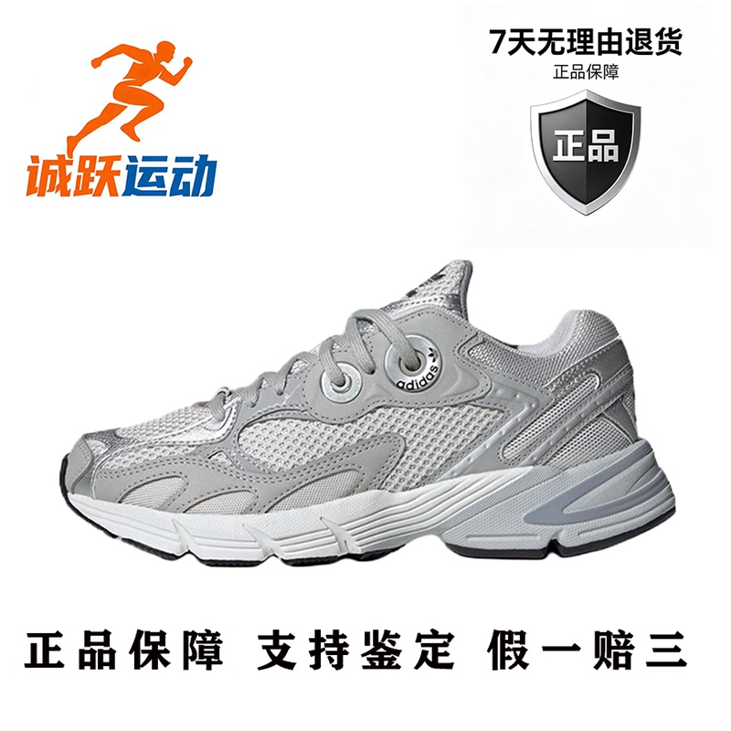 Adidas Originals Astir Fabric Classic Sports Low-Top Casual Shoes for Women Silver Gray Gz3569