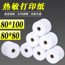 80x80 thermal printing paper 80x100 cashier paper ATM printer paper bank queue machine 80x150 large roll paper