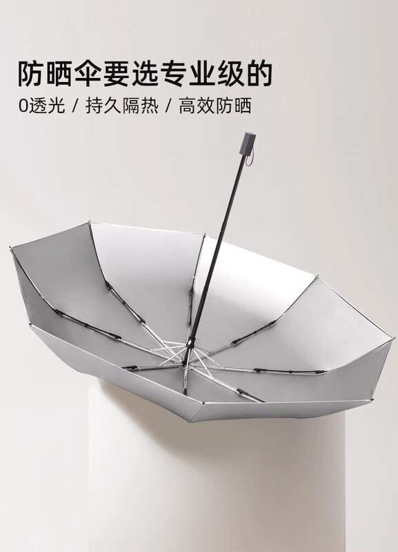 Sun Protection Umbrella Upf50+ Double-Layer Sunshade Titanium Silver Sun Umbrella Double Sun Protection Uv Protection Women's Foldable Rain or Shine Umbrella