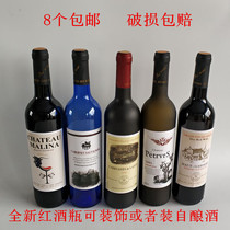 High-grade simulation red wine bottle decoration wine bottle empty bottle wine cabinet ornaments Model room ornaments Sealed bottle wine bottle