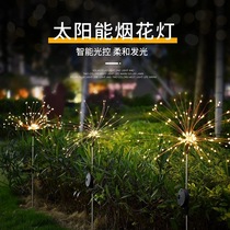 Solar lamp outdoor garden lamp garden landscape Decoration lamp waterproof dandelion lamp plug-in ground fireworks lamp lawn lamp