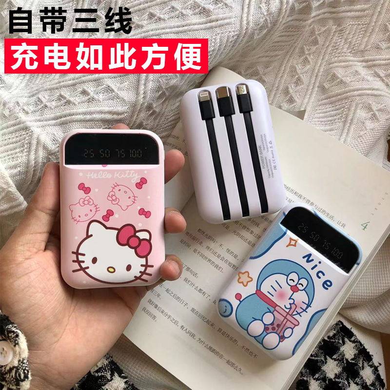 Mobile charging 20000 mAh ultra slim and small portable mini-large capacity share Bring your own line Three-in-one universal