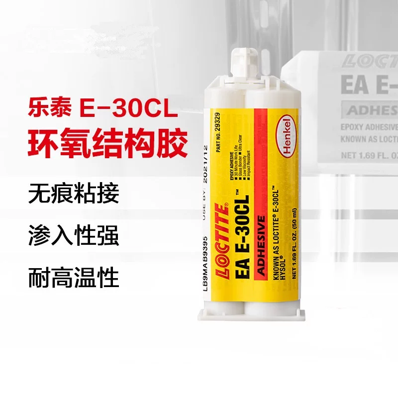 Ханогао LOCTITE EA EA EA EA EA E-30CL клей эпоксидная смола AB клей структура клей 50 мл