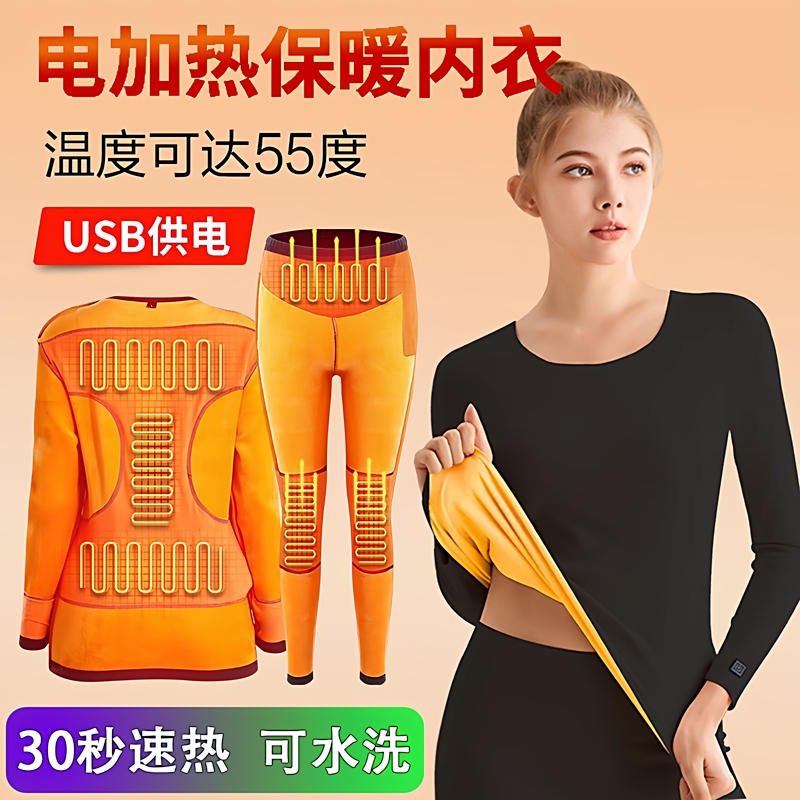 Full-Body Heating Clothing, Heated Clothes, Winter Rechargeable Electric Heating Pants, Electric Heating Thermal Underwear Set, Unisex Full-Body Heating Clothing, Heated Clothes, Winter Rechargeable Electric Heating Pants, Electric Heating Thermal Underwear Set, Unisex