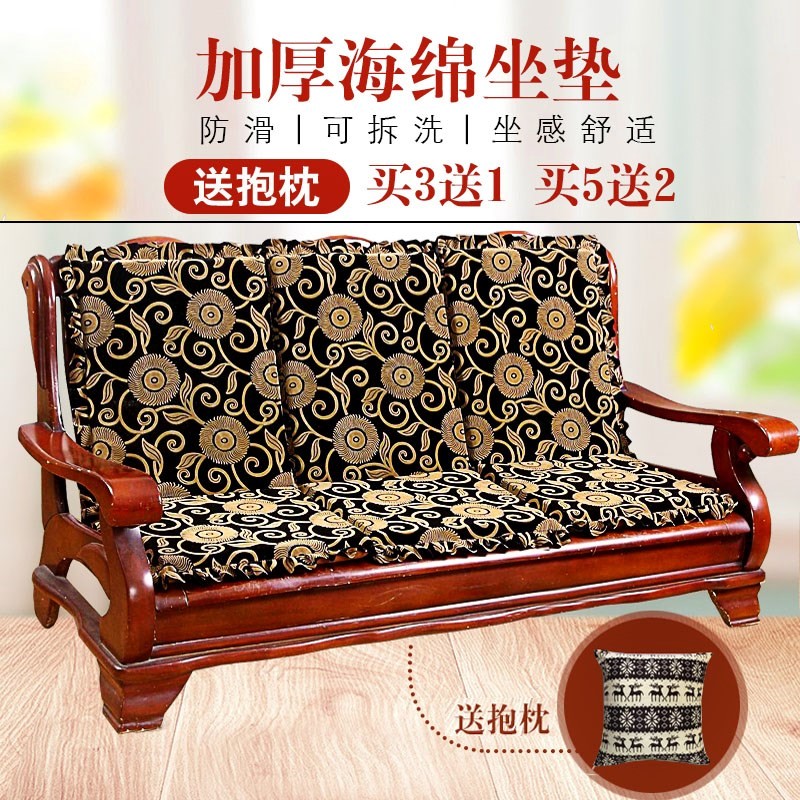 Good elasticity single combination hardwood new Chinese style foam one sofa soft cushion sponge cushion fabric thickening
