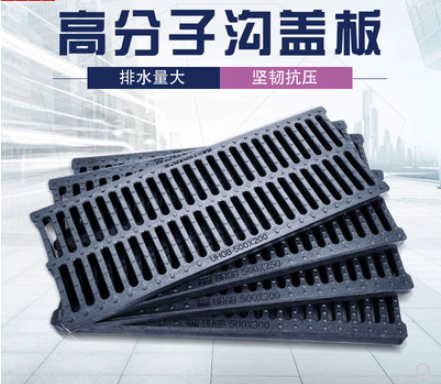 Gutter Outdoor Waterway Cover Plate Plastic Hard Cover Decorated Over Car Toilet Deodorant Floor Drain Cover Rectangular Kitchen