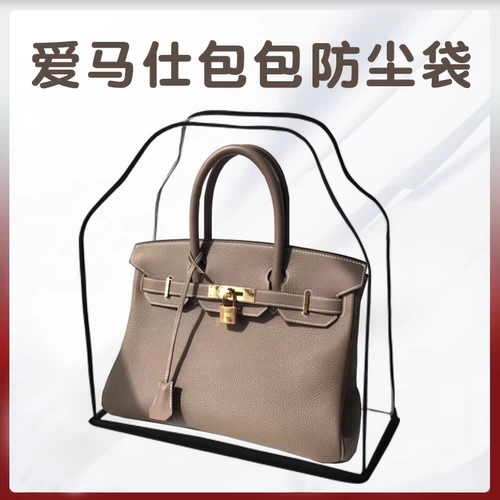Роскошная сумка Hermès Dust -Напряженные сумки Birkin Прозрачная защитная крышка крышки Kelly Сумка для хранения