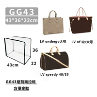 GG43 【43*36*22】