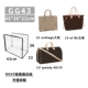 GG43 【43*36*22】