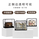 Сумка с твердым пирогом Пятельский пакет Dio dai fei Прозрачная влажность -Проницательность