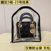 [Мешок для пыли из ТПУ] три отделения/четыре отделения