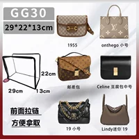 [Пыльник из ТПУ] Сумка для туалетных принадлежностей, средний размер 26