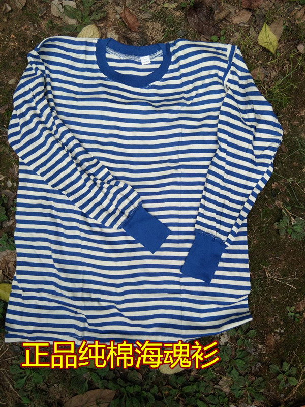 Authentic Long-Sleeved Sea Soul Shirt, Long-Sleeved Pure Cotton Sea Soul Shirt, Sports Blue and White Undershirt, Long-Sleeved Stripesd Sea Soul