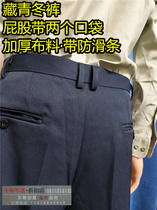 Mens Serge navy blue winter pants thickened twill fabric butt belt pocket navy blue winter pants navy blue