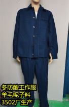 Old sea blue woolen cloth set Winter acid-proof overalls ship submarine blue wool woolen woolen overalls