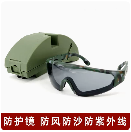 Riding goggles 03 outdoor glasses 03 goggles 03 glasses windproof sand riding glasses with tightness rope-Taobao