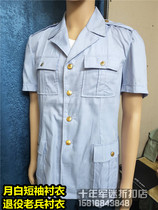 Army Fan Short Sleeve Shirt 87 Pure Cotton Moon White Short Sleeve Shirt Four Pockets Light Blue Cadre Shirt Veteran Shirt Veteran