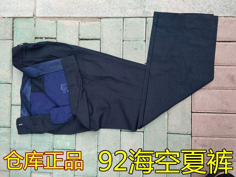 Old fashioned 92 Haixia pants hidden Qingxia pants button Style Male Summer Pants Hidden Green 87 Style Summer Pants Hidden Green Deep Blue