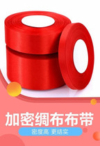 Red Ribbon Ribbon Ribbon Ribbon Red Ribbon Ribbon Ribbon Ribbon Ribbon Ribbon