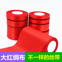  Red silk cloth red satin belt dance streamers car ribbons hair ribbons tied quilts gift boxes packaging decorative belts