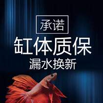 Our promise: cylinder life-long warranty water leakage package compensation service after-sales worry-free quality assurance