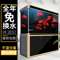 Large fish tank aquarium medium-sized lazy man ecological water-free living room household screen filter bottom filter Dragon and Fish Tank