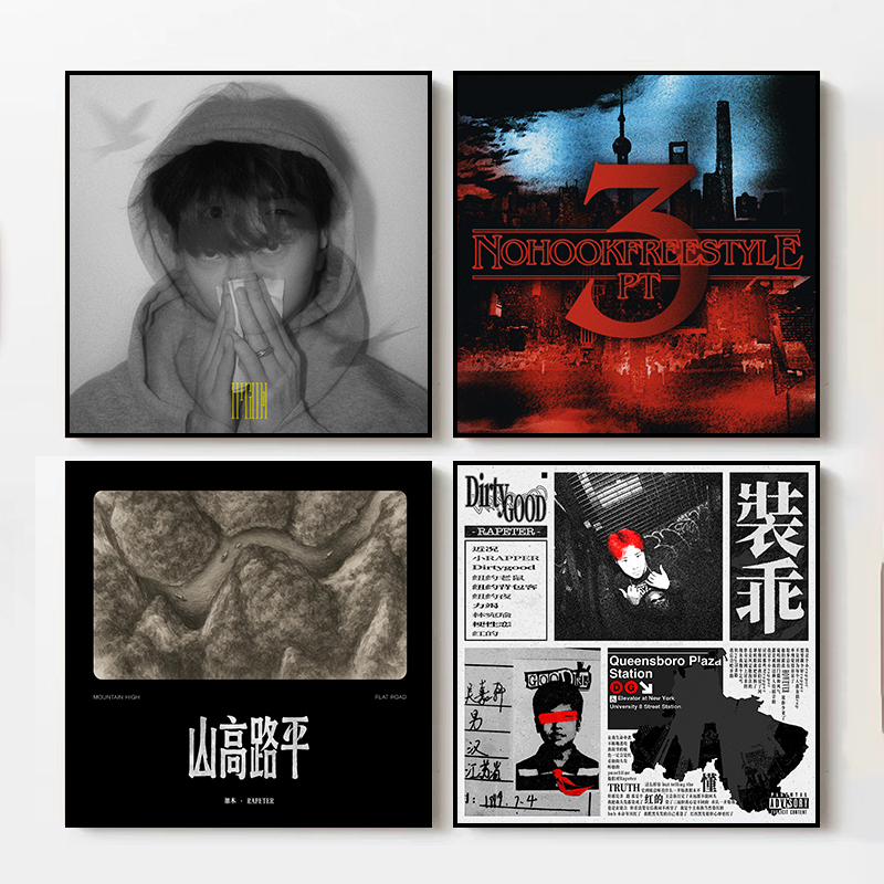 Wu Jiaxuan Rapeter Album Cover Poster Decorative Painting Chinese Hip-Hop Rap Hanging Painting Celebrity Singer Hanging Painting