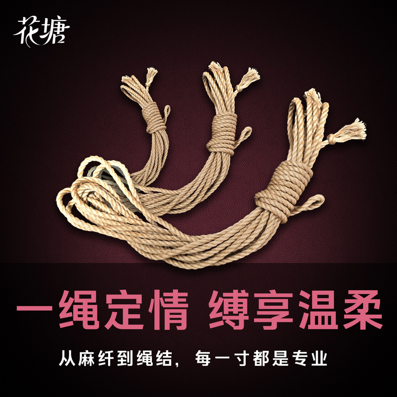 Huatang Genuine Tutorial Hemp Rope [Bengali Golden Fiber] Binding Rope Hemp Rope Rope Art Rope Binding Hemp Rope