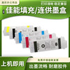 Compatible with Canon iPF6350 6300 6000S 6300S 6100 easy-to-fill ink cartridges with ink supply cartridges