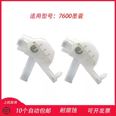 Suitable for Epson 7600 ink cartridge Epson 9600 photo machine ink cartridge Epson original 7600 9600