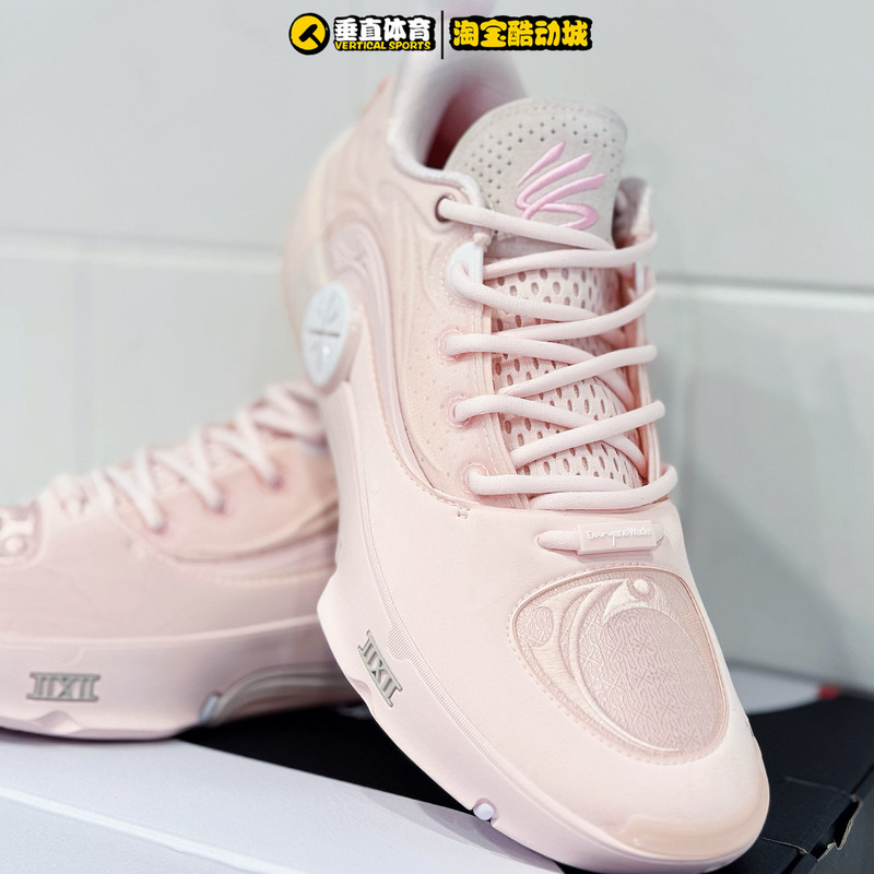 Vertical Sports Li-Ning Wade's Way 12 Curry Pe Practical Low-Top Basketball Shoes Wow12 Abav085 Vertical Sports Li-Ning Wade's Way 12 Curry Pe Practical Low-Top Basketball Shoes Wow12 Abav085