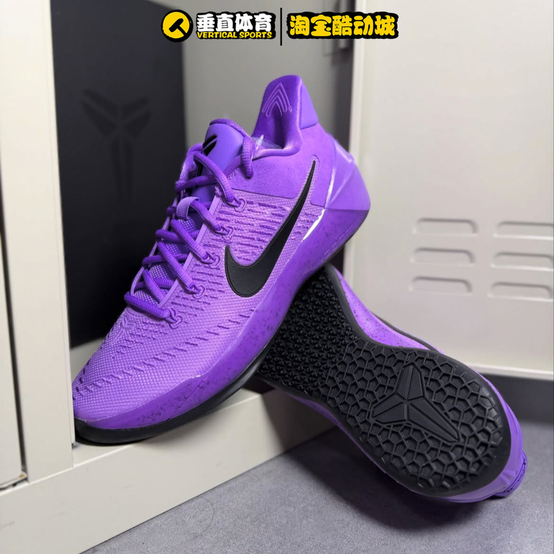 Vertical Sports Nike Kobe Ad Protro Kobe Ad Black and Purple Real Combat Basketball Shoes Io8233-500 Vertical Sports Nike Kobe Ad Protro Kobe Ad Black and Purple Real Combat Basketball Shoes Io8233-500
