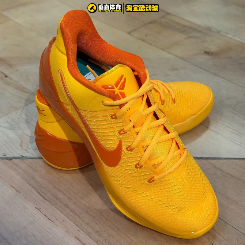 Vertical Sports Nike Kobe Ad Protro Kobe Ad Low-Top Actual Game Basketball Shoes Io8233-500