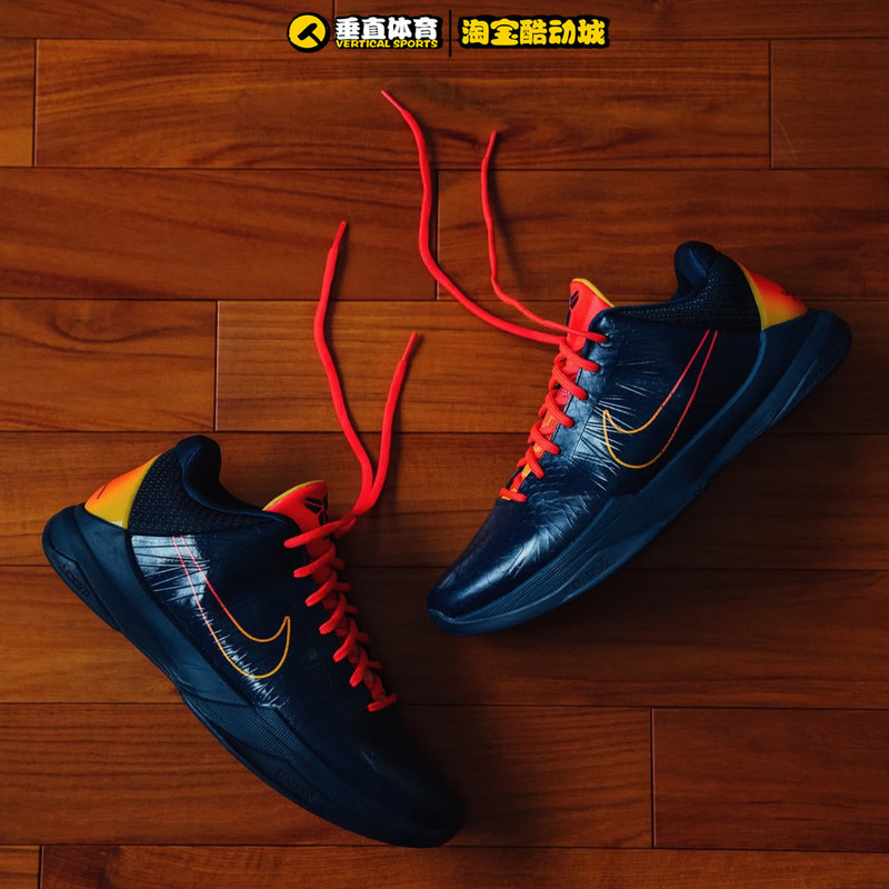 Vertical Sports Nike Kobe 5 Protro Kobe 5 Blue Orange Low-Top Basketball Shoes Im3207-400 Vertical Sports Nike Kobe 5 Protro Kobe 5 Blue Orange Low-Top Basketball Shoes Im3207-400