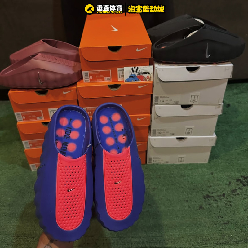 Nike Mind 001 Nike Men's Pre-Match Slippers, Indoor Grip, Comfortable and Durable, Unisex Hq4307-600 Nike Mind 001 Nike Men's Pre-Match Slippers, Indoor Grip, Comfortable and Durable, Unisex Hq4307-600