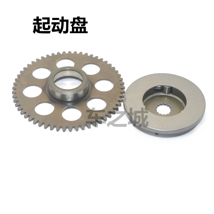 Adapted mountain leaf pedal locomotive 100 motor start disc assembly Mountain leaf 125 start disc beyond clutch