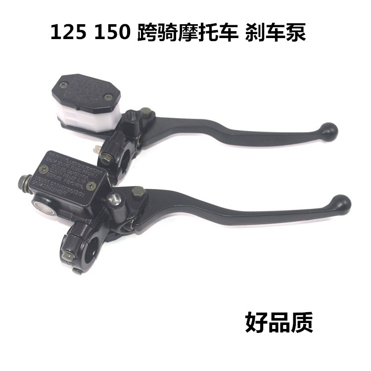 Motorcycle Brake Pump 125150 Men's Clothing Cross Riding Street Car GS GN Apply Flying Kenzong Shin Brake Uppump Assembly-Taobao