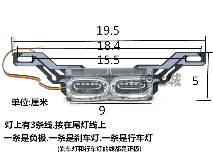 Xe máy điện tay ga sửa đổi phụ kiện đèn LED đèn phanh đèn lái xe nhấp nháy đèn hậu WISP đèn cầu xe máy