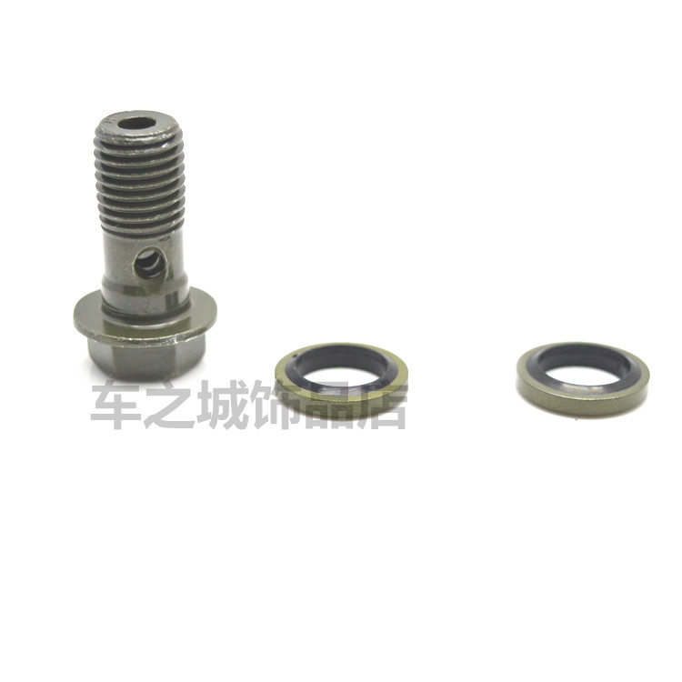Xe máy tay ga xe điện phanh phanh dầu ống vít gasket 10 mm đĩa phanh bơm vít đĩa xe