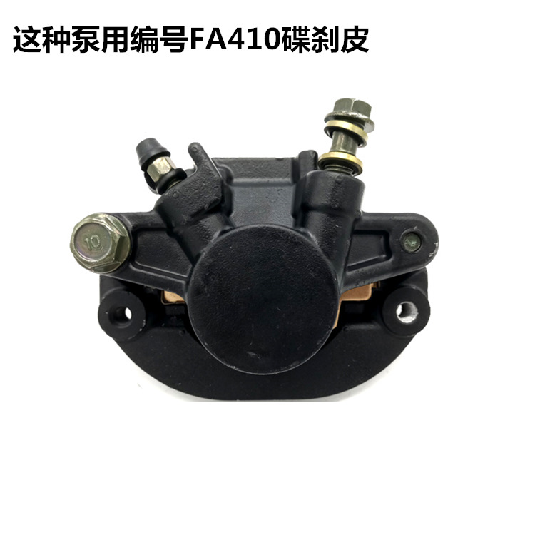 Xe thể thao rãnh ba thế hệ YY350-5A Xe mô tô cỡ nhỏ ninja phía sau má phanh Huanglong 300 phanh đĩa sau tay thắng đĩa sirius