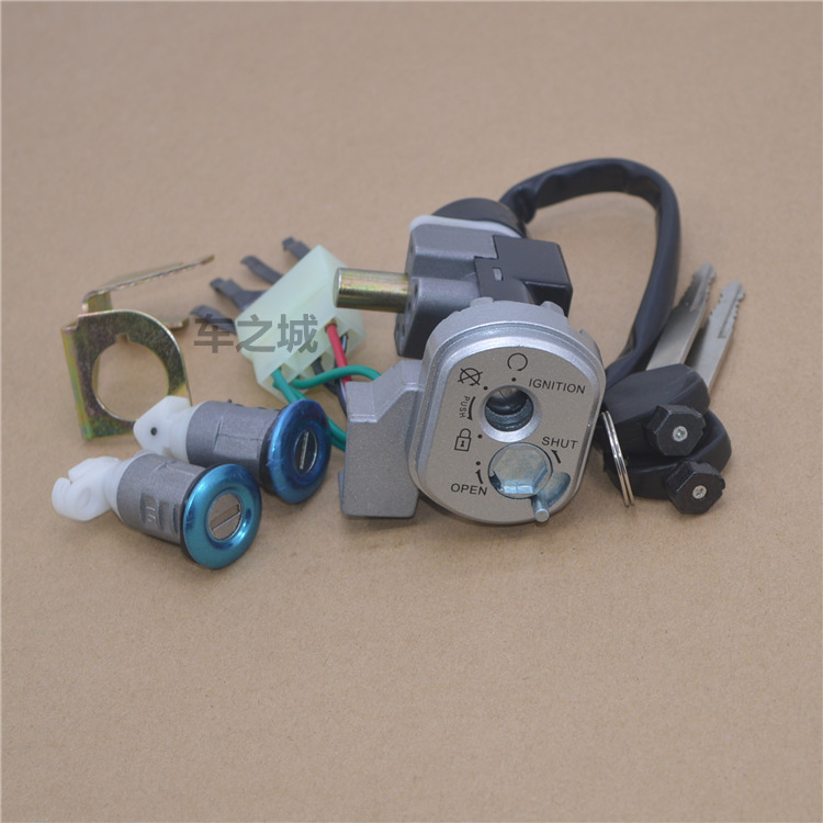 Suitable for scooter motorcycle electric car Imitation Xunying Magic war electronic door lock five dream sets of locks Front lock