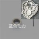 Yamaha Fuxi Qiaoge Fuyi Li Ying Lingying RSZ WISP 100 bánh răng hộp số bánh răng trục ly hợp - Xe máy Gears