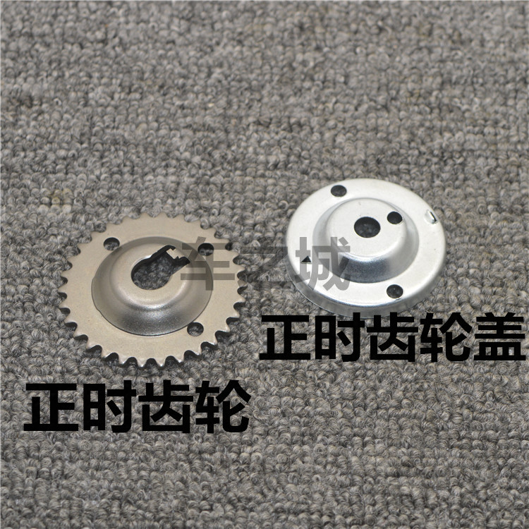 Yamaha 100 răng thời gian Fuxi Qiaoge RSZ WISP 100 Lingying 100 Liying 100 bánh xích nhỏ - Xe máy Gears bánh răng 13 xe máy