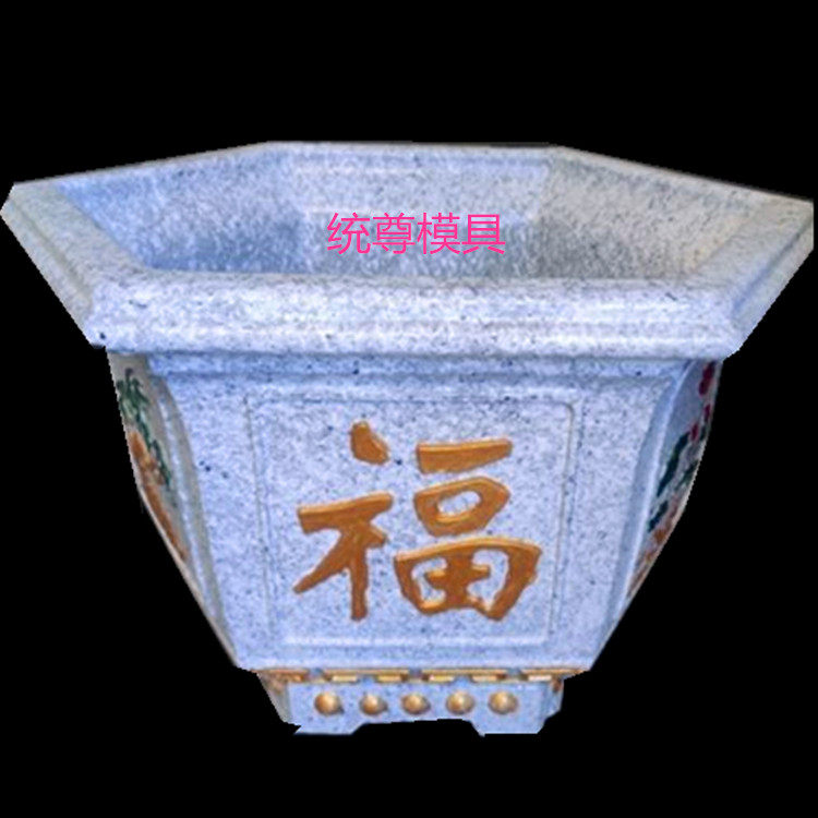 Hexagonal Type New Bottom Grout Mold Thickening Homemade Cement Flower Pots Plastic Grindmill Type of Mohomemade Concrete