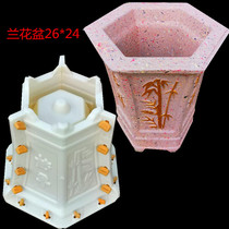 Cement flower pot mold hexagonal orchid European thickness basin concrete casting tool